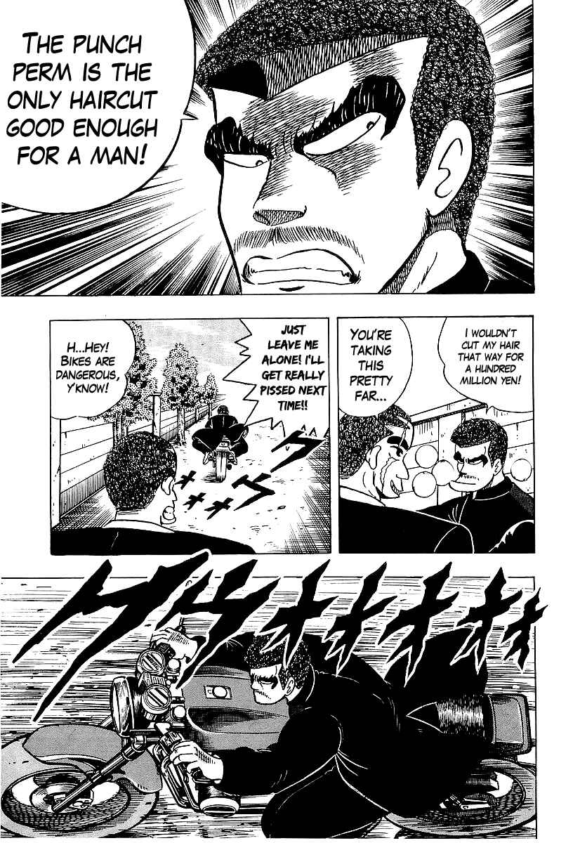 Osu!! Karate-bu Chapter 40 - Page 17