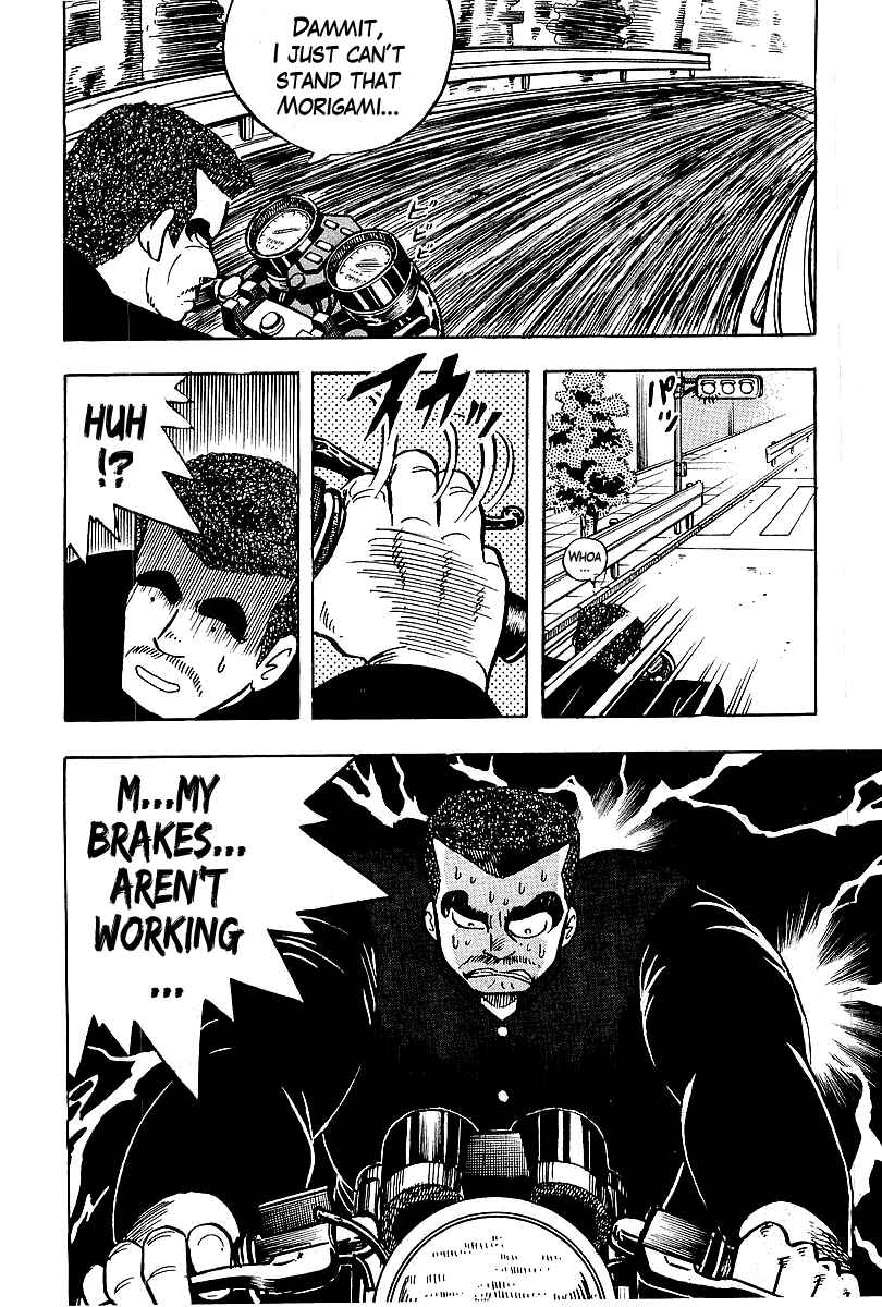Osu!! Karate-bu Chapter 40 - Page 18