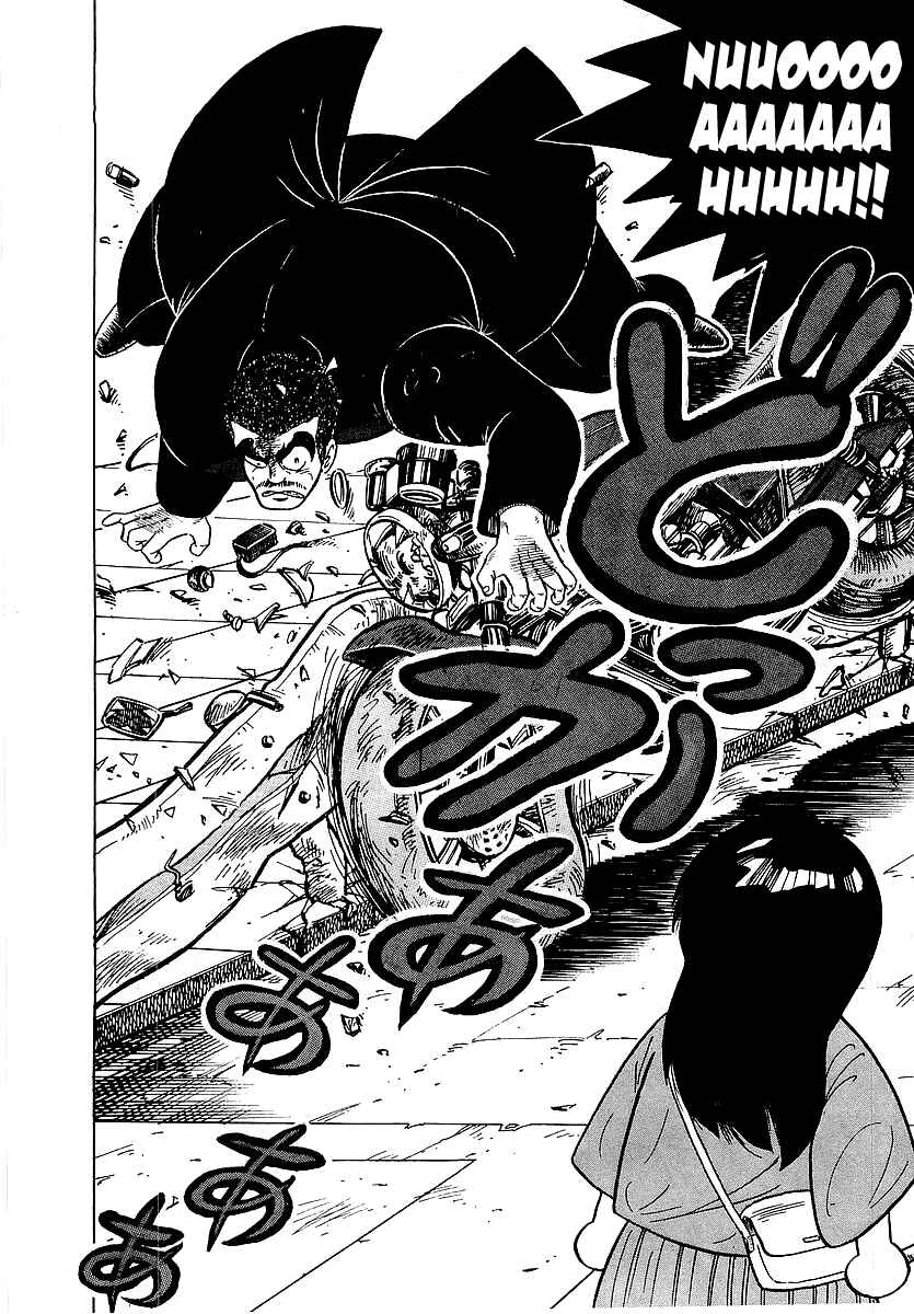 Osu!! Karate-bu Chapter 40 - Page 20