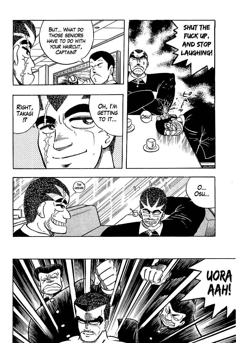 Osu!! Karate-bu Chapter 40 - Page 4