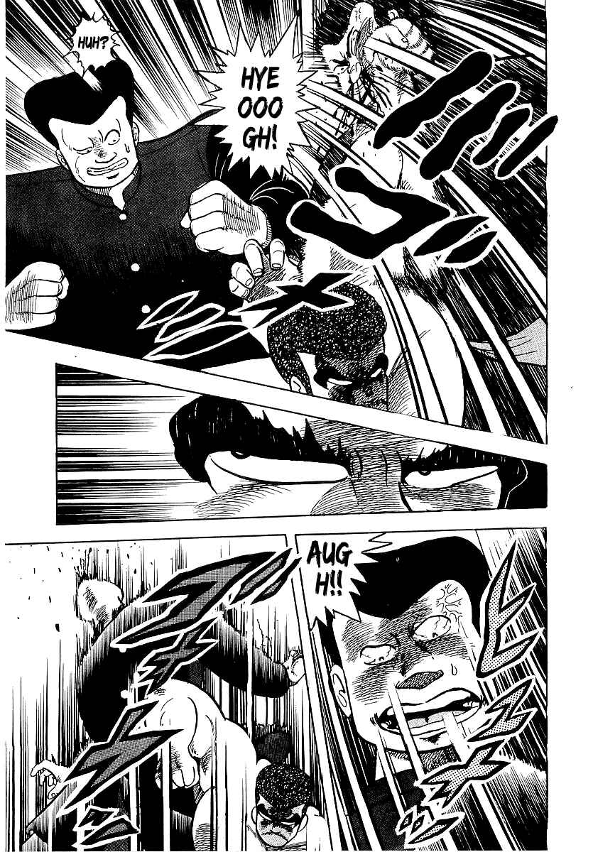 Osu!! Karate-bu Chapter 40 - Page 5