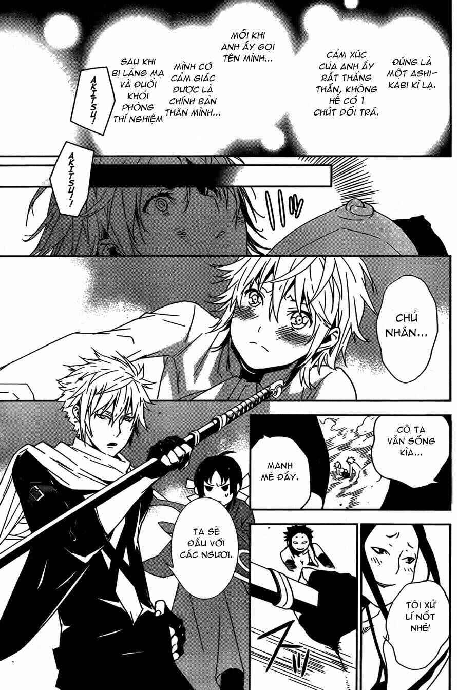 Sekirei Chapter 153 - Page 13