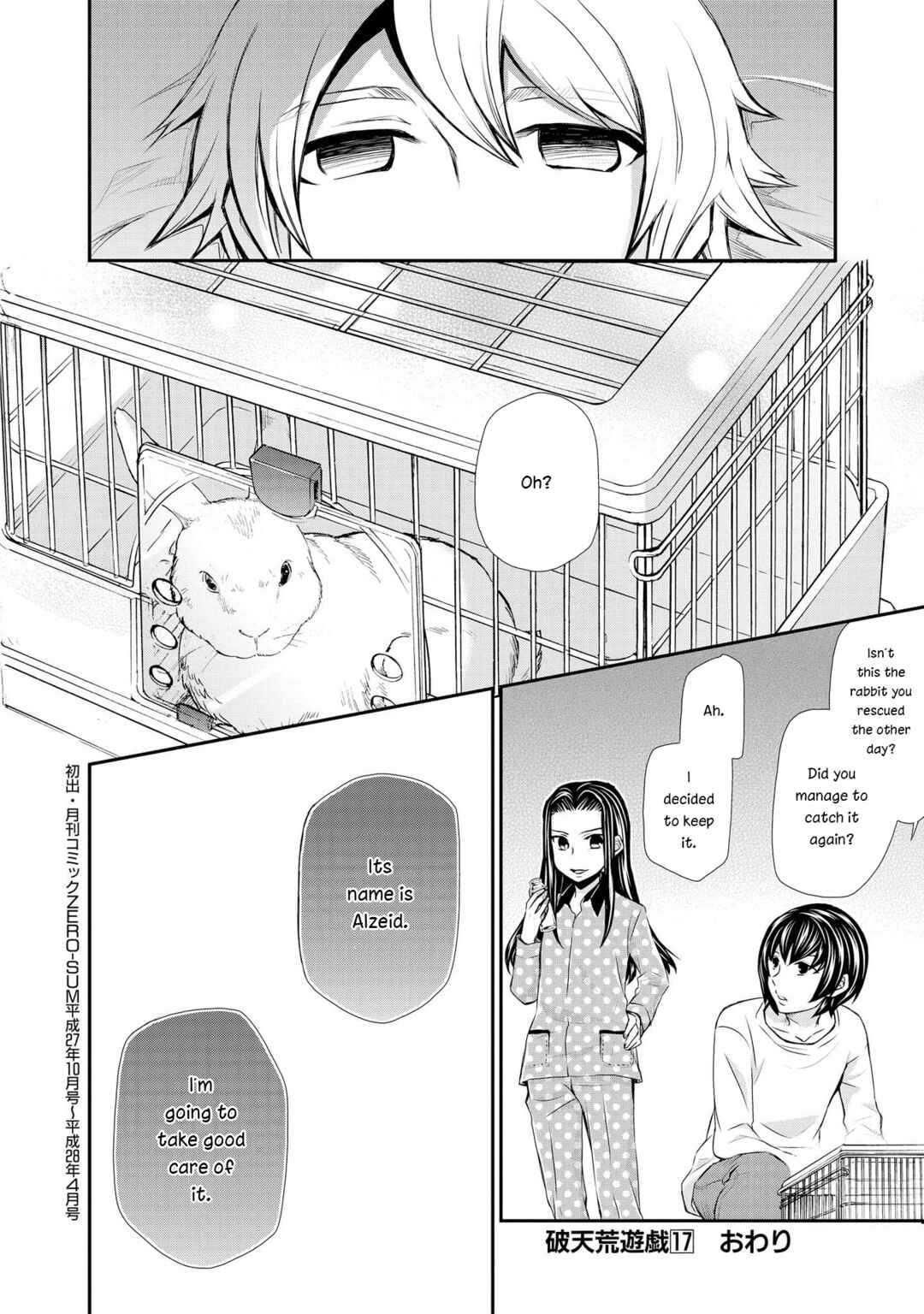 Hatenkou Yuugi Chapter 120 - Page 16