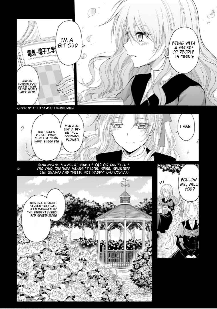 Rikei ga Koi ni Ochita no de Shoumei shitemita Chapter 76 - Page 12