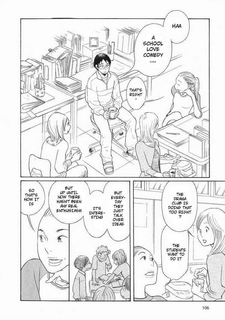 Wandering Son Chapter 38 - Page 2