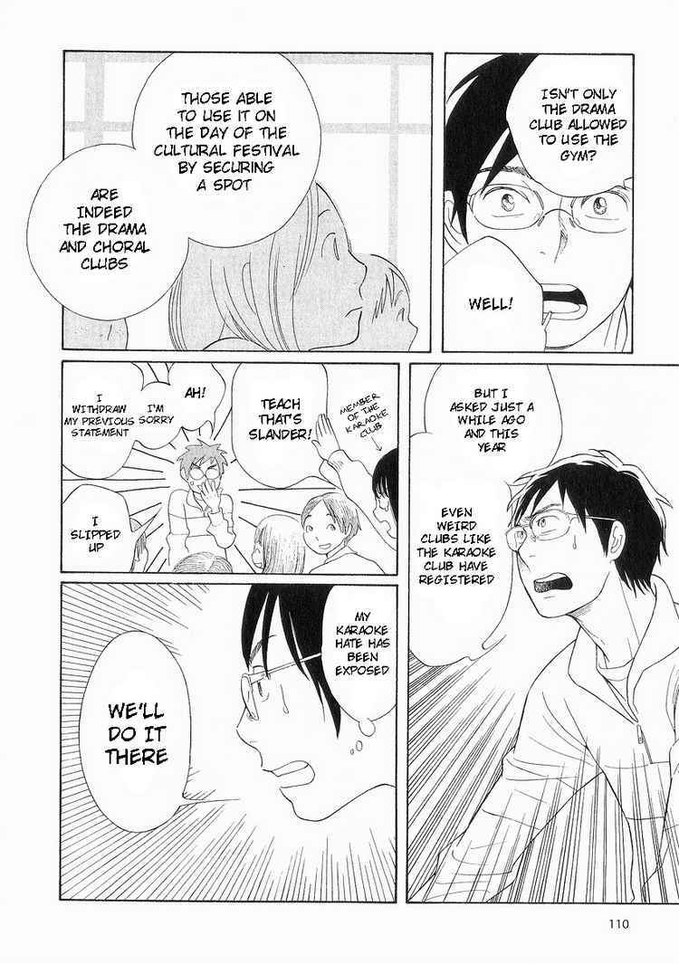 Wandering Son Chapter 38 - Page 6