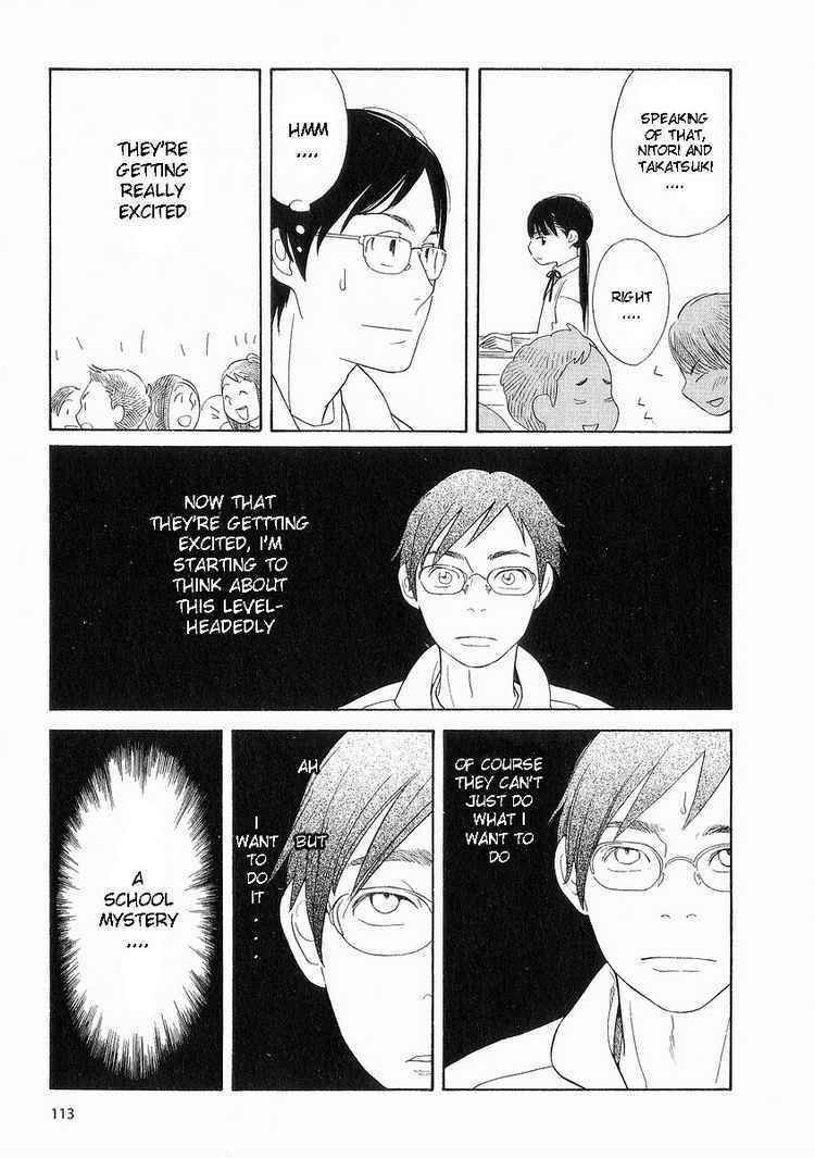 Wandering Son Chapter 38 - Page 9