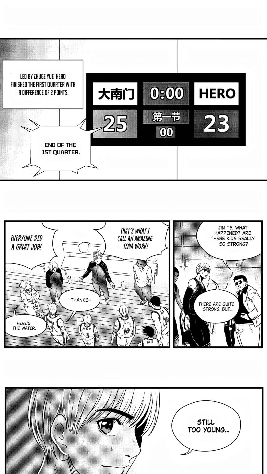 The Basketball Girl Chapter 80 - Page 6