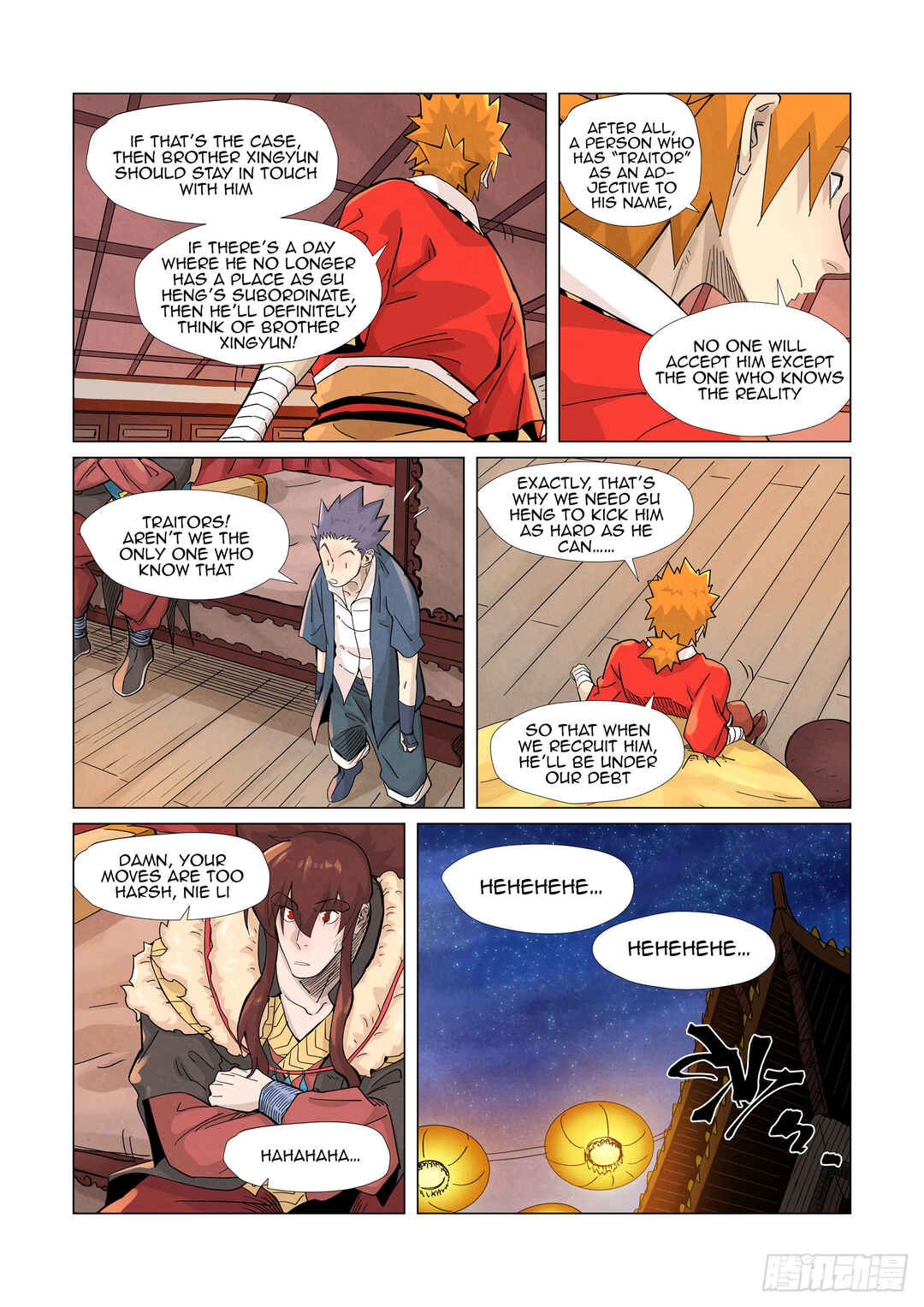 Yāo Shén Jì Chapter 366.5 - Page 10