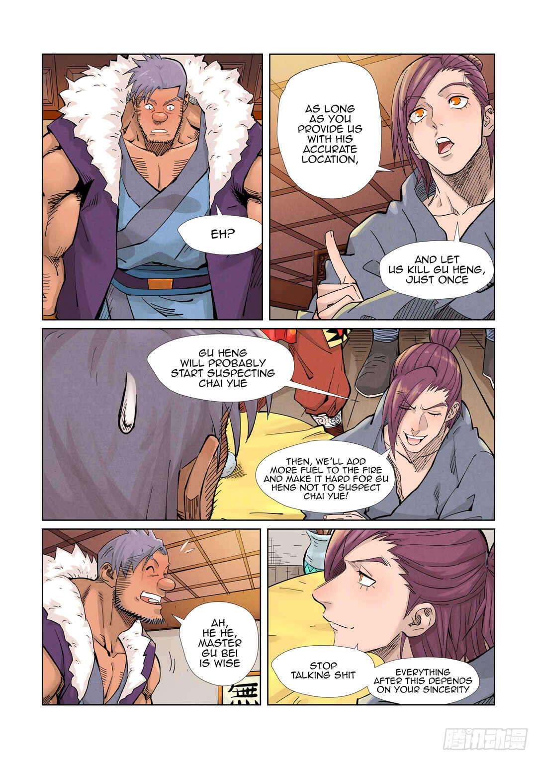 Yāo Shén Jì Chapter 366.5 - Page 5