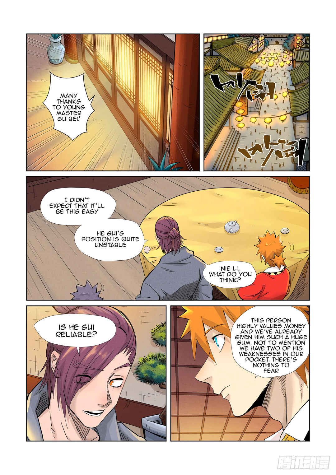 Yāo Shén Jì Chapter 366.5 - Page 8