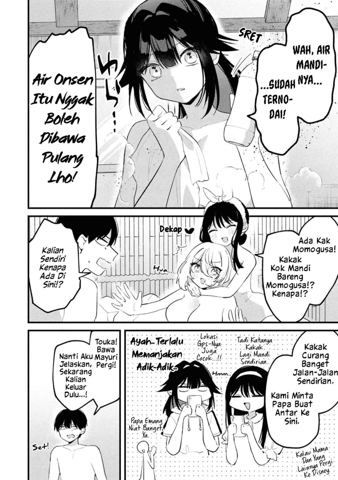 Momogusa-san ga Monogusa Sugiru!! Chapter 25 - Page 3