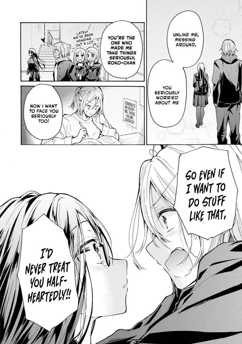 Hazukashi-souna Kao de Oppai Misete Moraitai: Sekimen Oppai Anthology Chapter 15 - Page 13