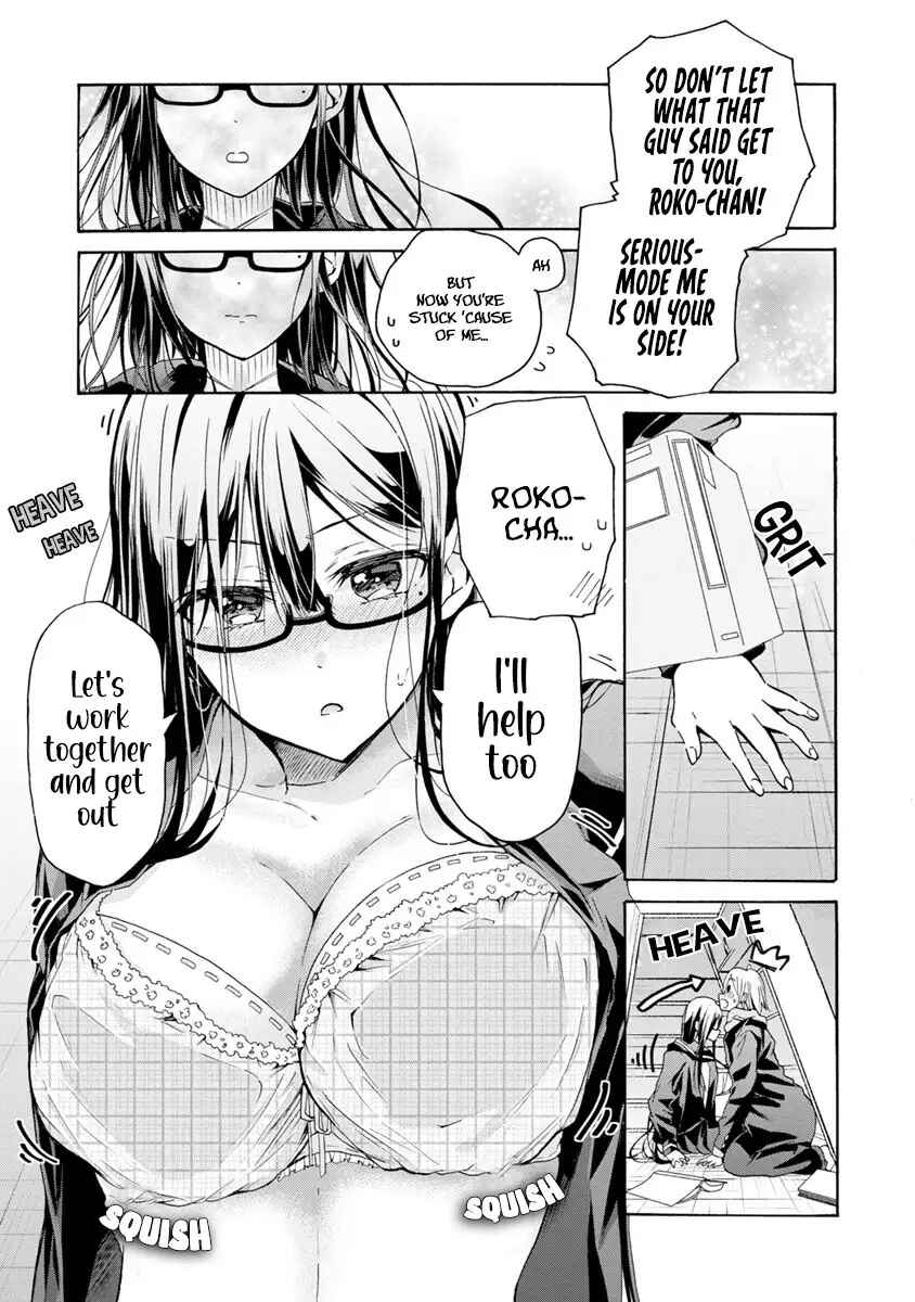 Hazukashi-souna Kao de Oppai Misete Moraitai: Sekimen Oppai Anthology Chapter 15 - Page 14