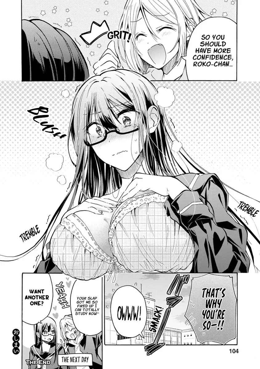Hazukashi-souna Kao de Oppai Misete Moraitai: Sekimen Oppai Anthology Chapter 15 - Page 17