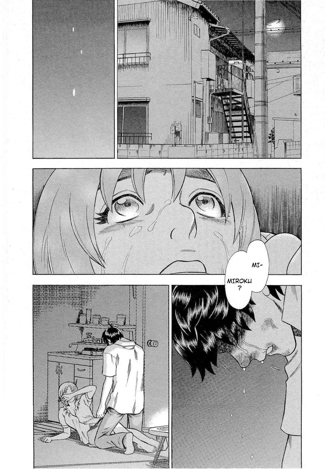 Tsumi to Batsu: A Falsified Romance Chapter 61 - Page 2