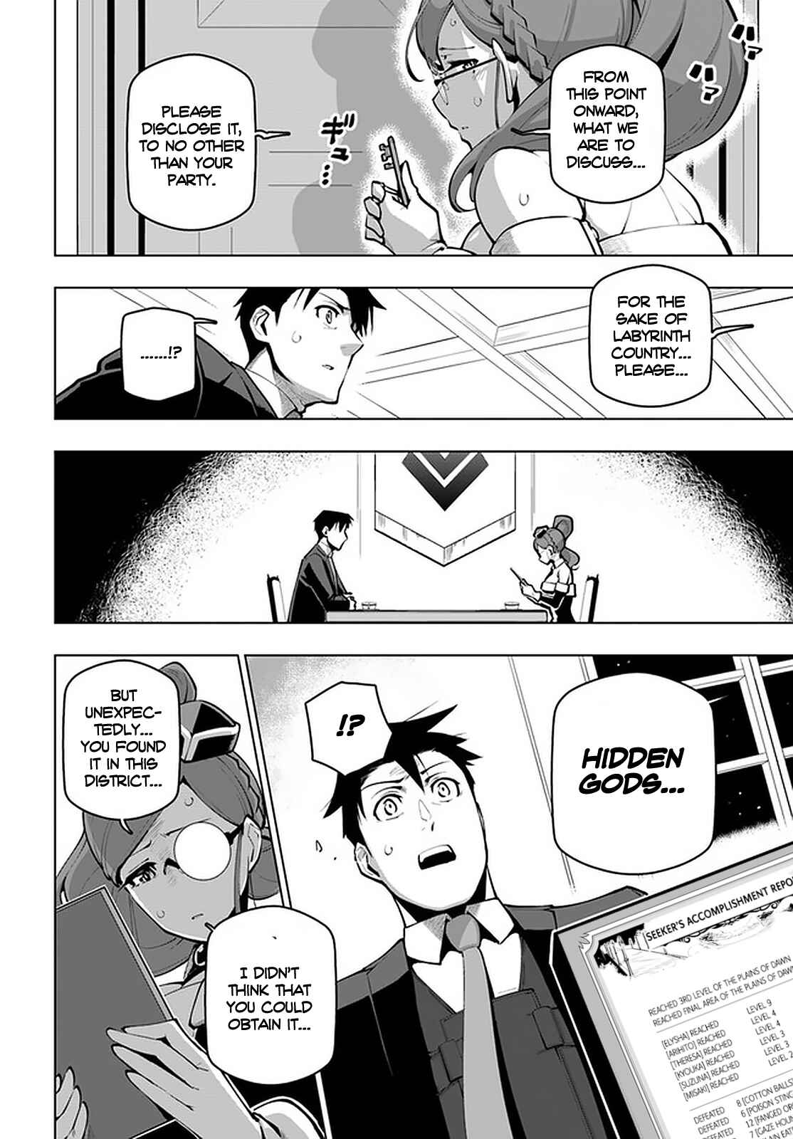 Sekai Saikyou no Kouei ~Meikyuukoku no Shinjin Tansakusha~ Chapter 18 - Page 23