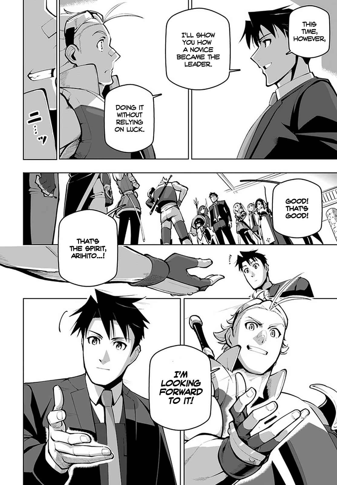 Sekai Saikyou no Kouei ~Meikyuukoku no Shinjin Tansakusha~ Chapter 18 - Page 37