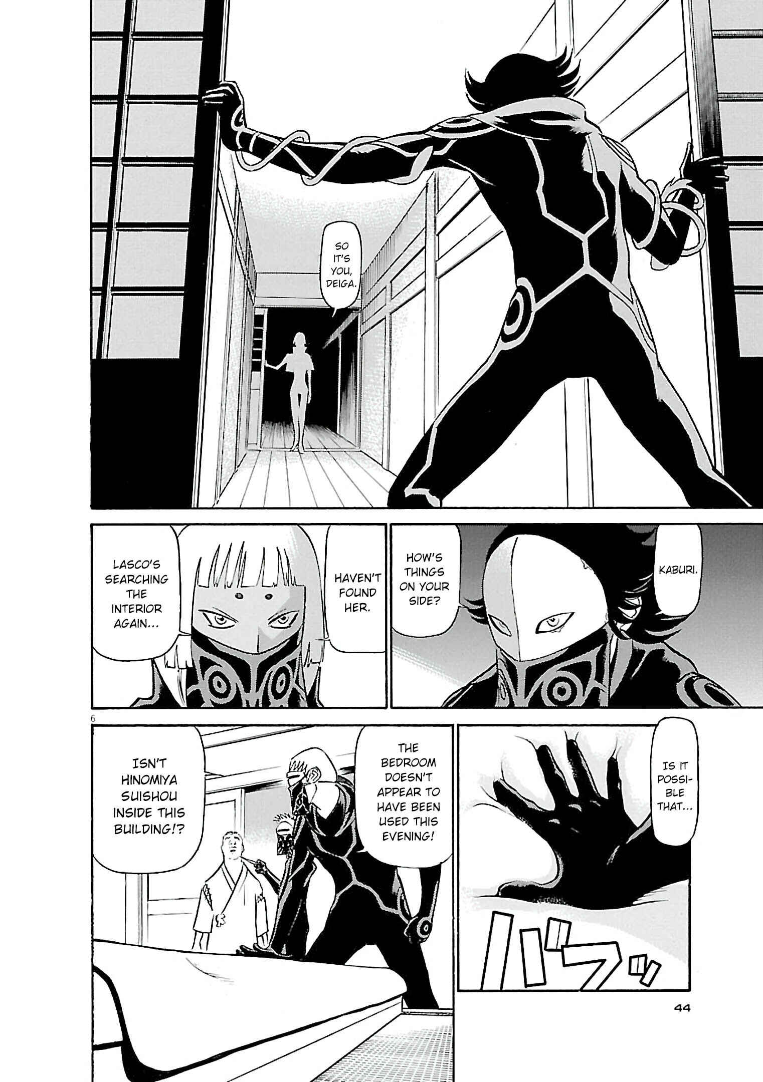 Tetsuwan Birdy Evolution Chapter 68 - Page 6