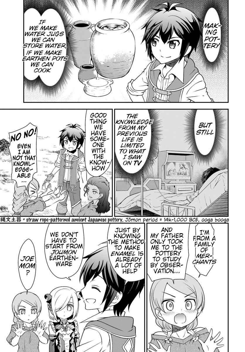 Tenohira Kaitaku Mura de Isekai Kenkokuki ~Fueteku Yome-tachi to Nonbiri Mujintou Life~ Chapter 18 - Page 1