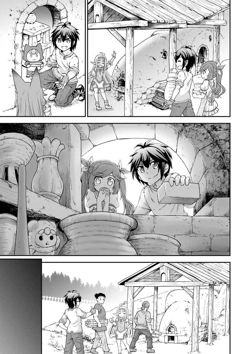 Tenohira Kaitaku Mura de Isekai Kenkokuki ~Fueteku Yome-tachi to Nonbiri Mujintou Life~ Chapter 18 - Page 23