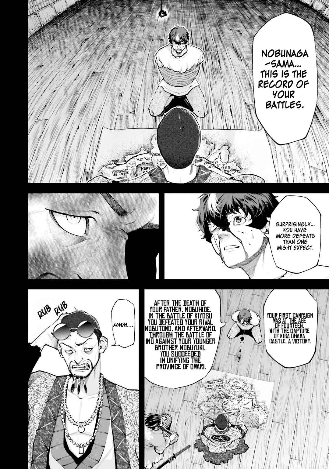 Tengen Eiyuu Taisen Chapter 2 - Page 19