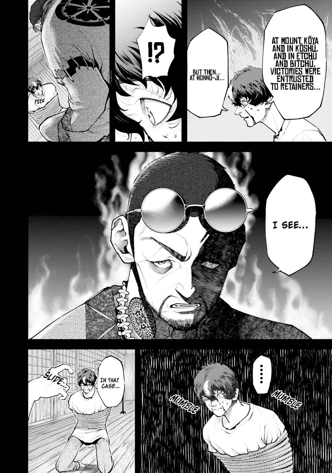 Tengen Eiyuu Taisen Chapter 2 - Page 21