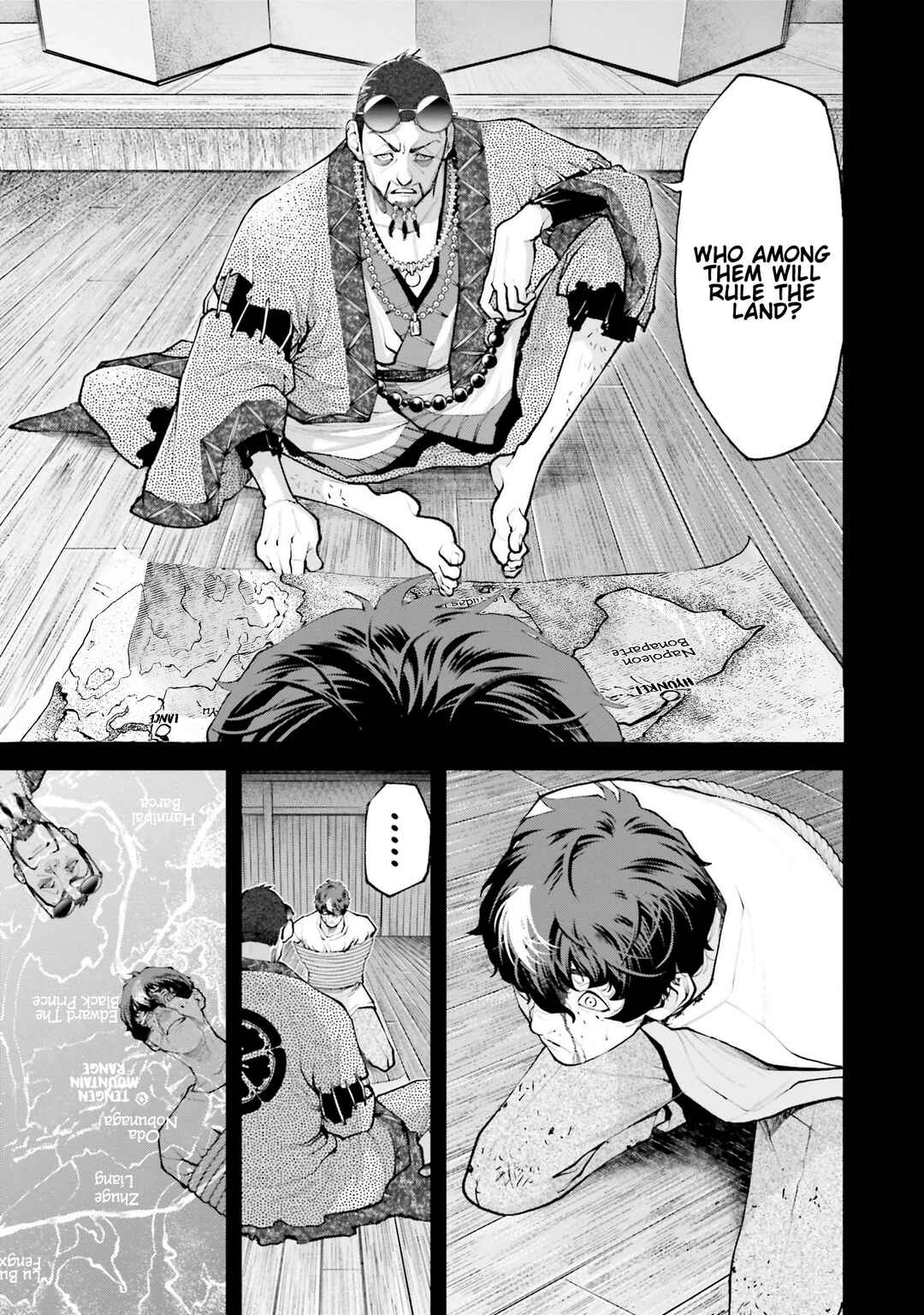 Tengen Eiyuu Taisen Chapter 2 - Page 22