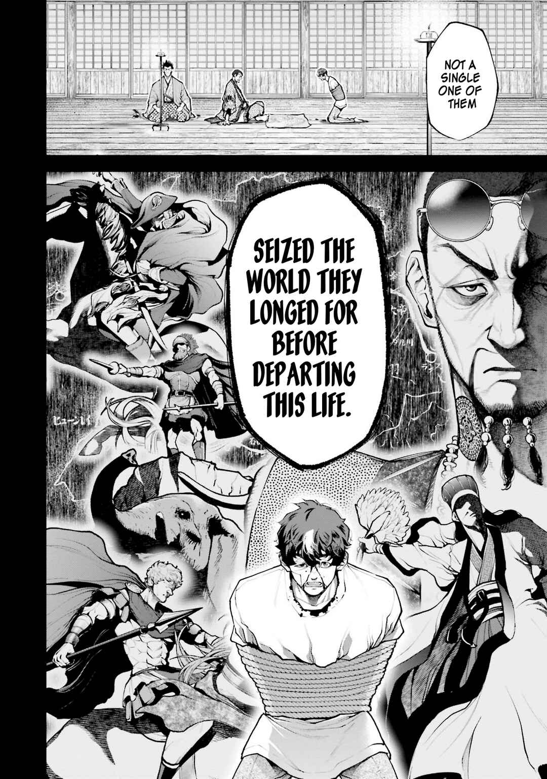 Tengen Eiyuu Taisen Chapter 2 - Page 27