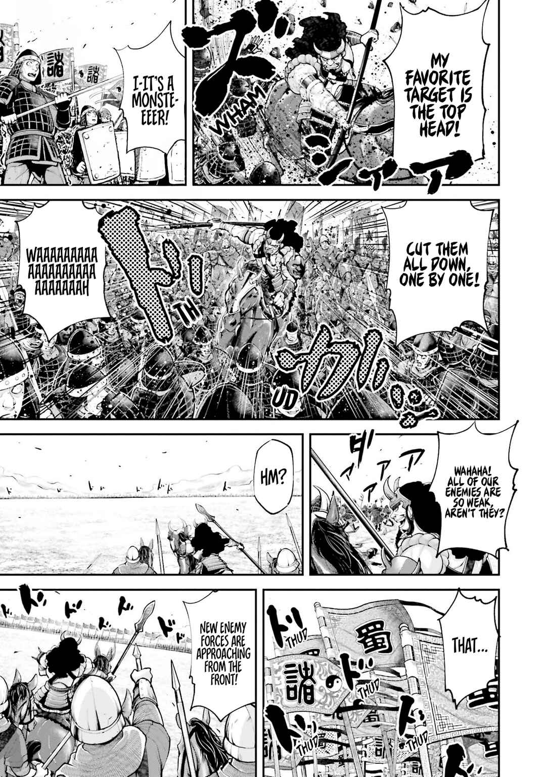 Tengen Eiyuu Taisen Chapter 2 - Page 3