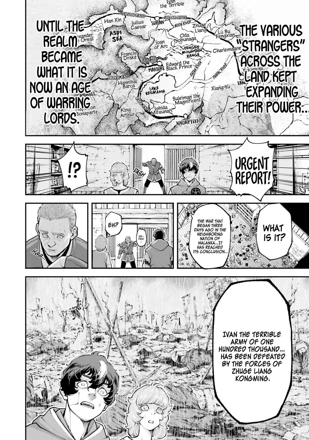 Tengen Eiyuu Taisen Chapter 2 - Page 41