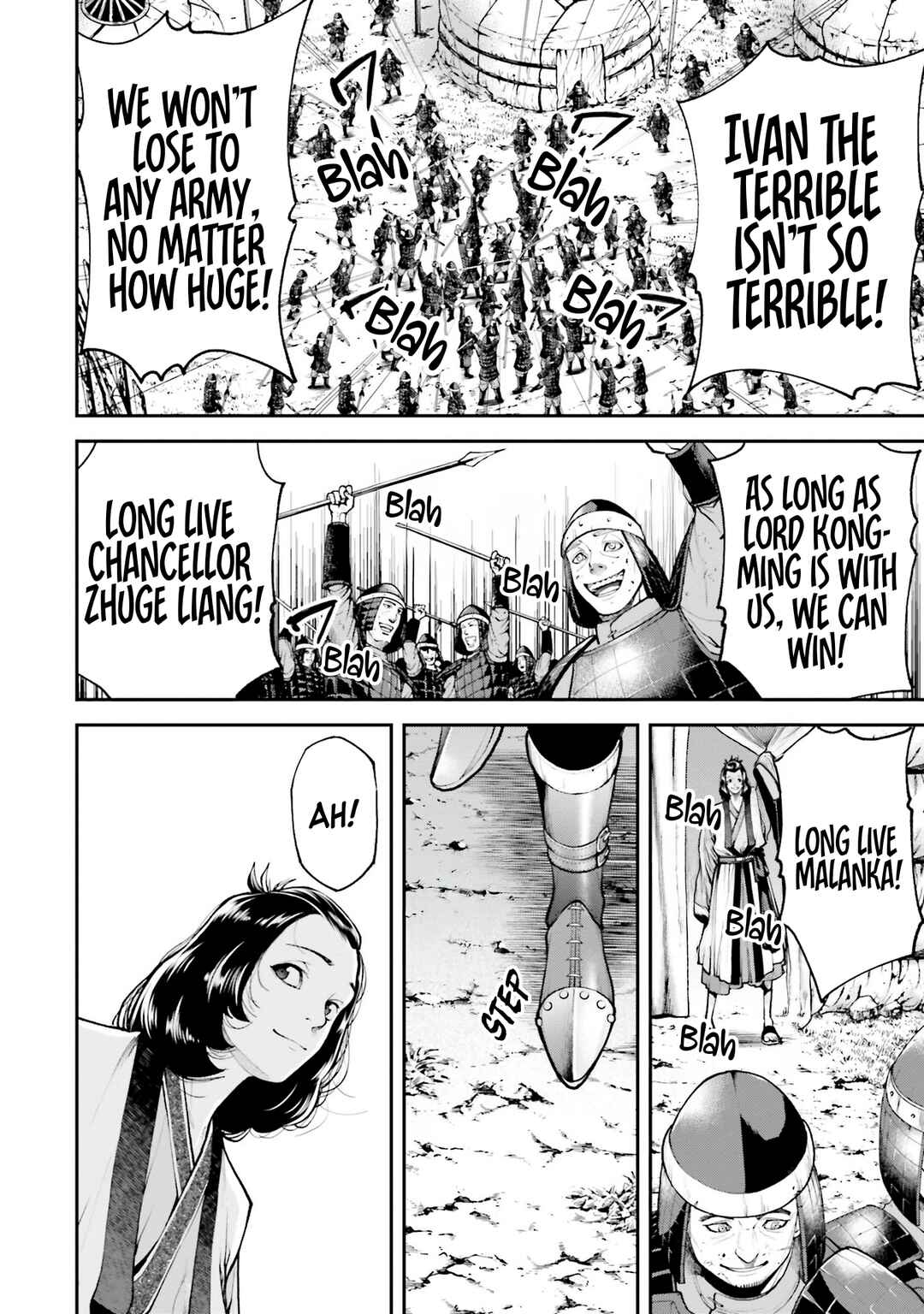 Tengen Eiyuu Taisen Chapter 2 - Page 49