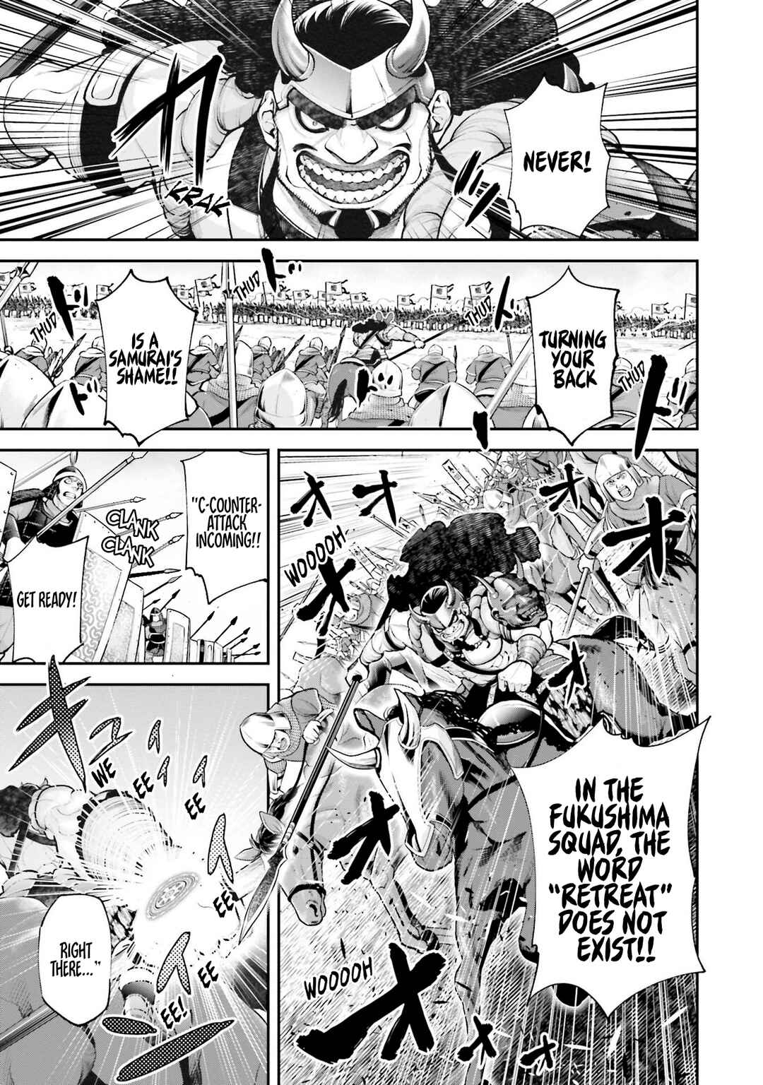 Tengen Eiyuu Taisen Chapter 2 - Page 5