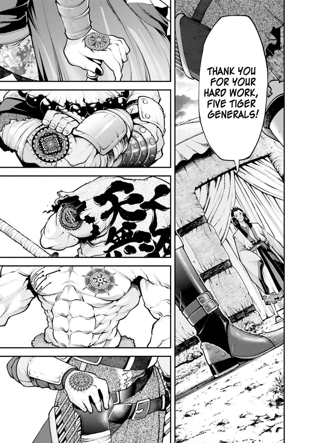 Tengen Eiyuu Taisen Chapter 2 - Page 50