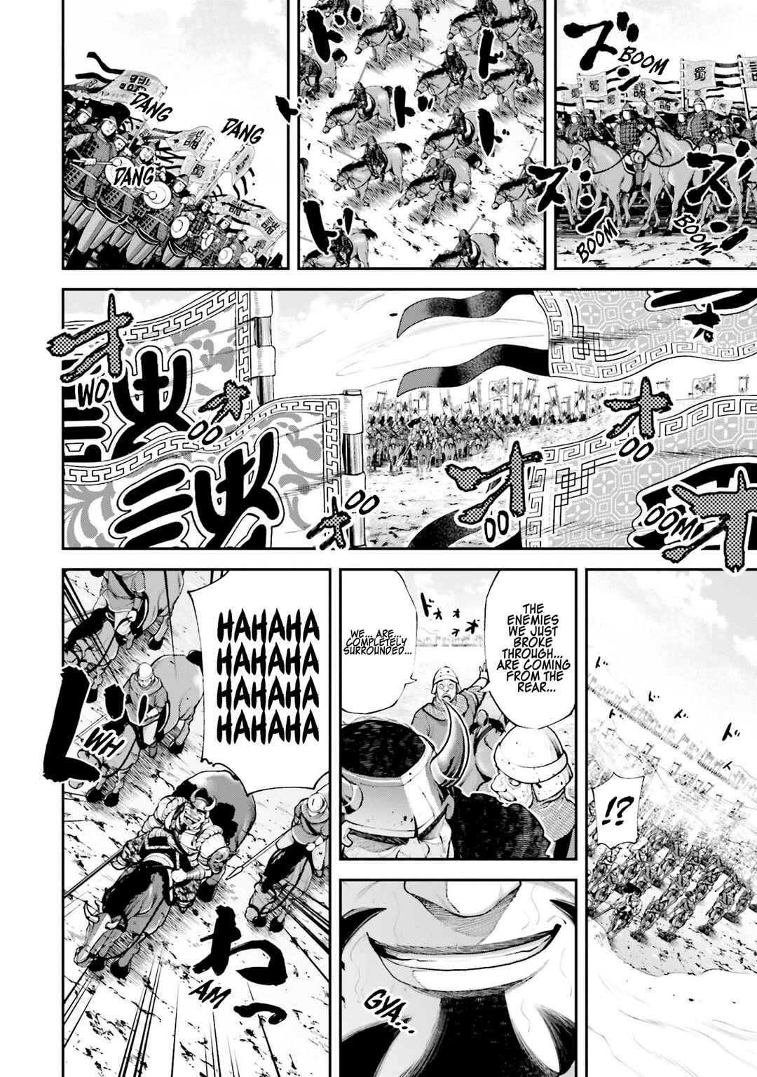 Tengen Eiyuu Taisen Chapter 2 - Page 9