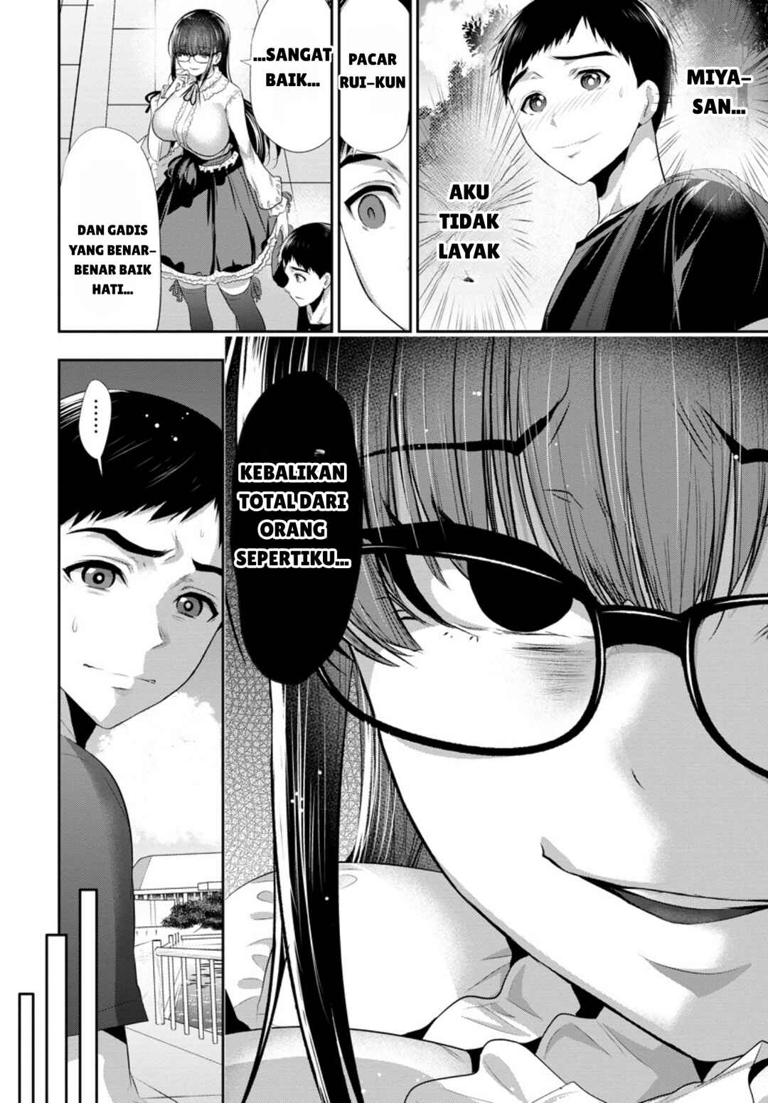 Osananajimi to Kanojo to Chapter 5 - Page 12