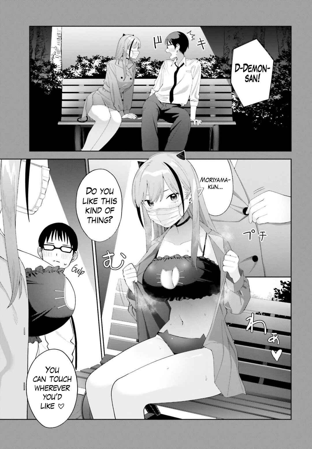 Akuma demo Renai ga Shitai! Chapter 3 - Page 6