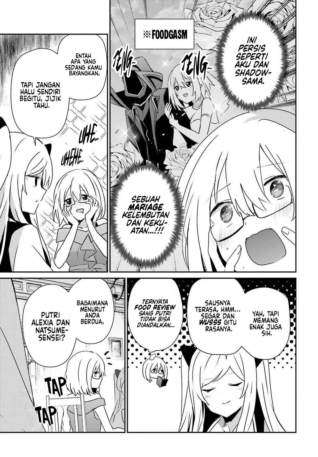 Kage no Jitsuryokusha ni Naritakute! Chapter 76.1 - Page 14