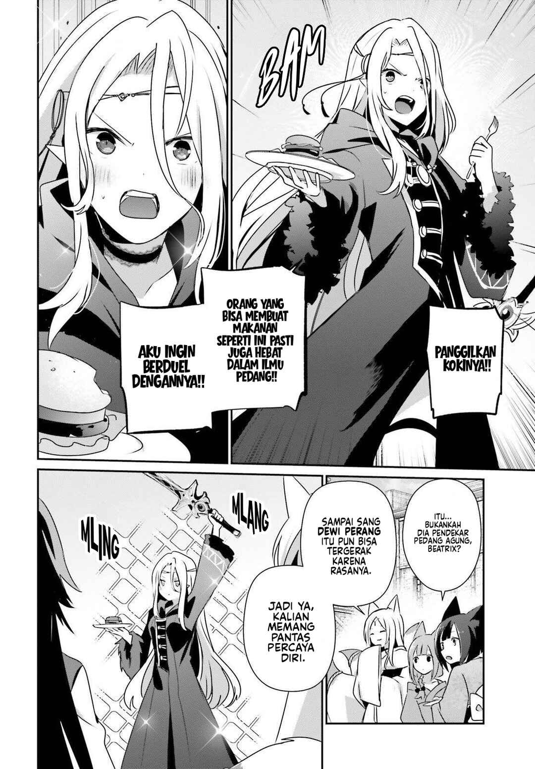 Kage no Jitsuryokusha ni Naritakute! Chapter 76.1 - Page 7