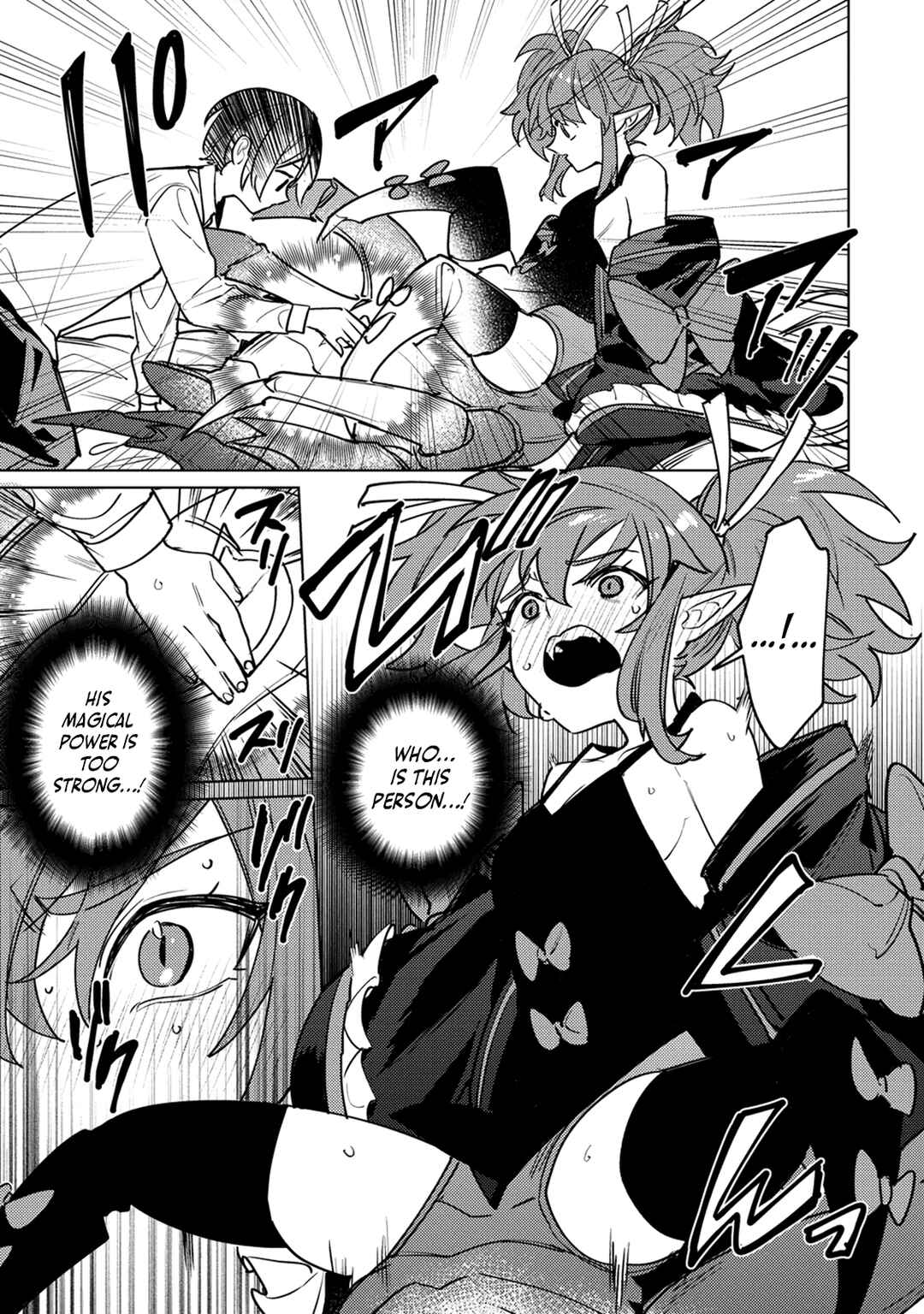 Nade Nade Skill de Maryoku Chuunyuu!! Chapter 2.2 - Page 10