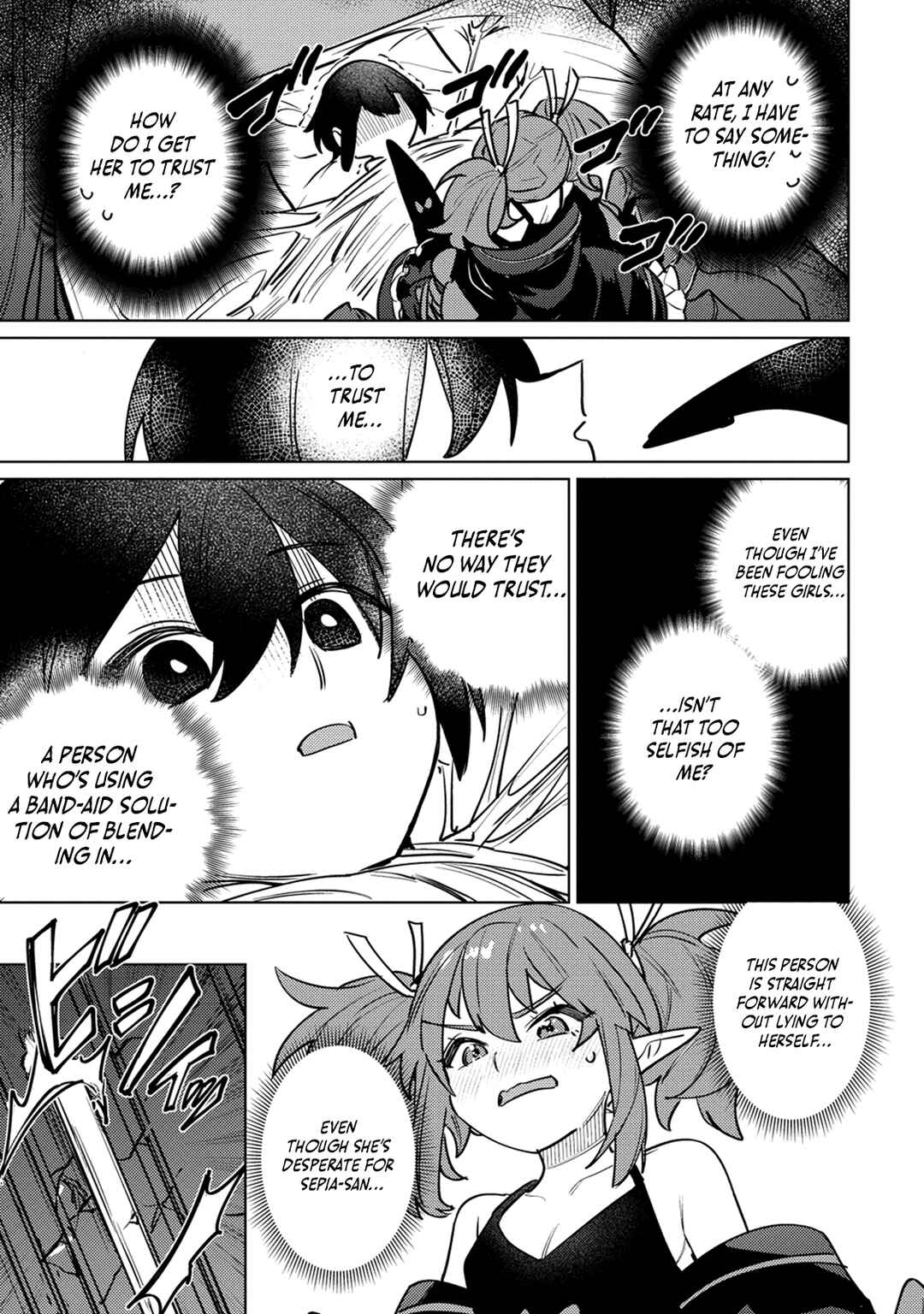 Nade Nade Skill de Maryoku Chuunyuu!! Chapter 2.2 - Page 2