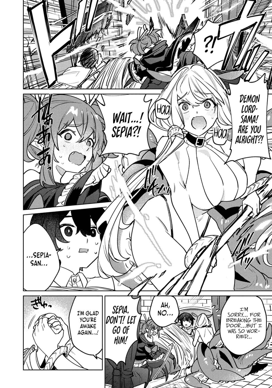 Nade Nade Skill de Maryoku Chuunyuu!! Chapter 2.2 - Page 3