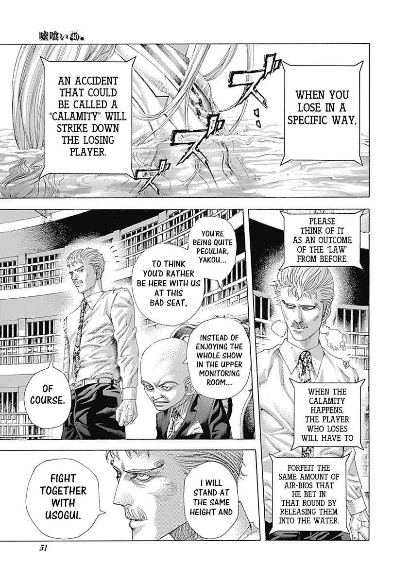 Usogui Chapter 431 - Page 11