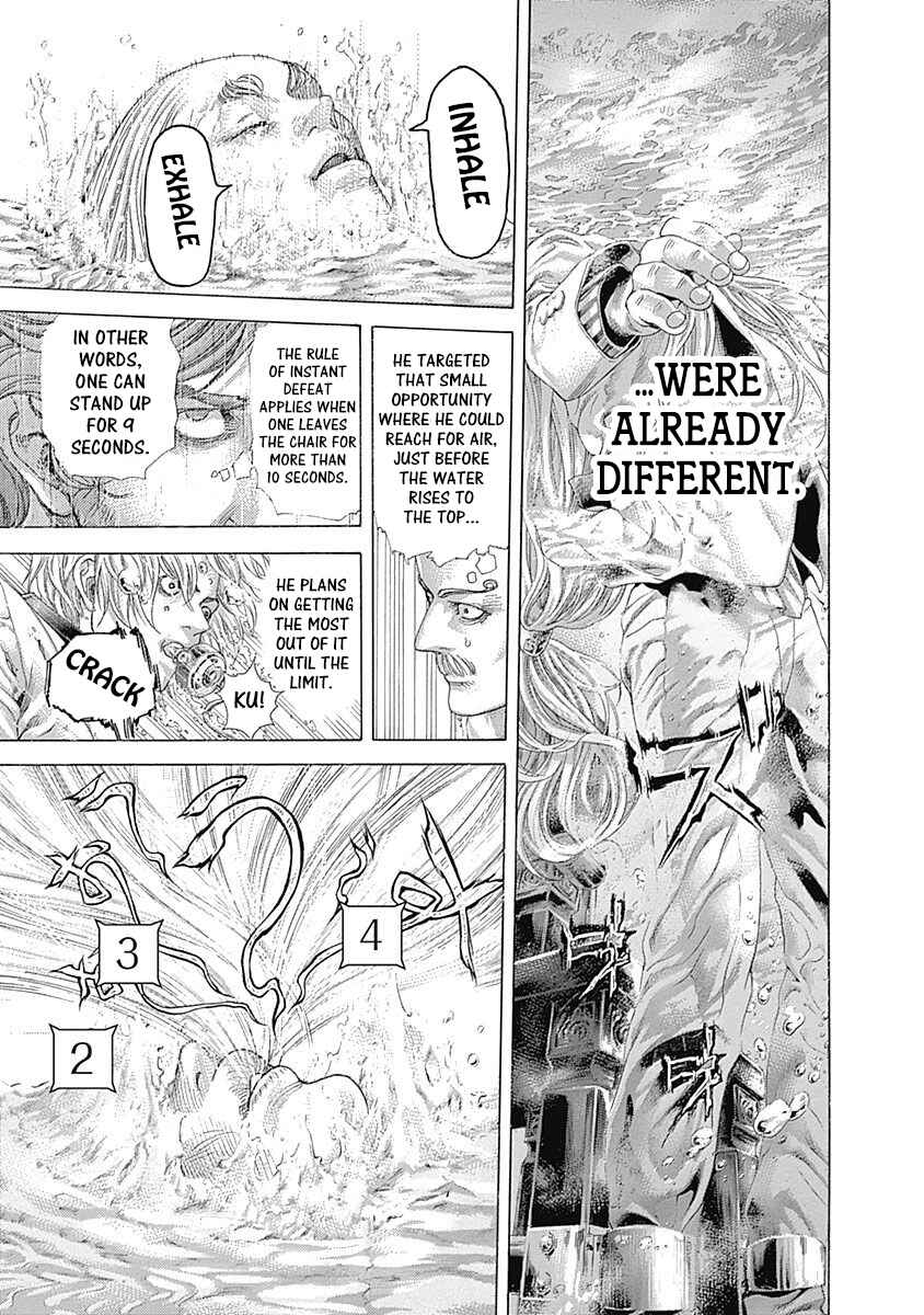 Usogui Chapter 431 - Page 16