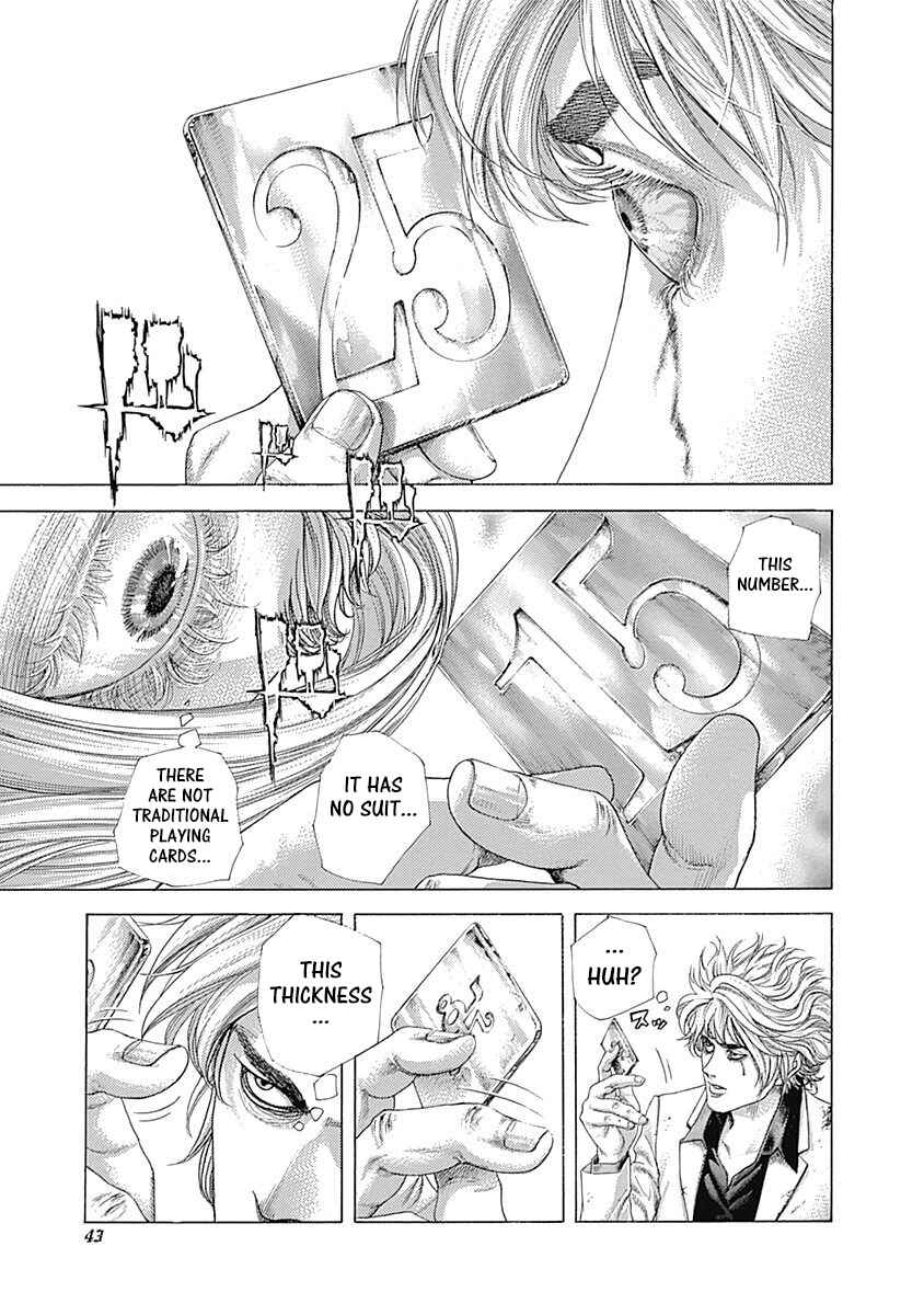 Usogui Chapter 431 - Page 3