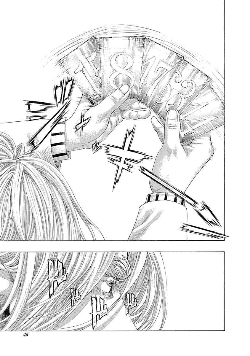 Usogui Chapter 431 - Page 5