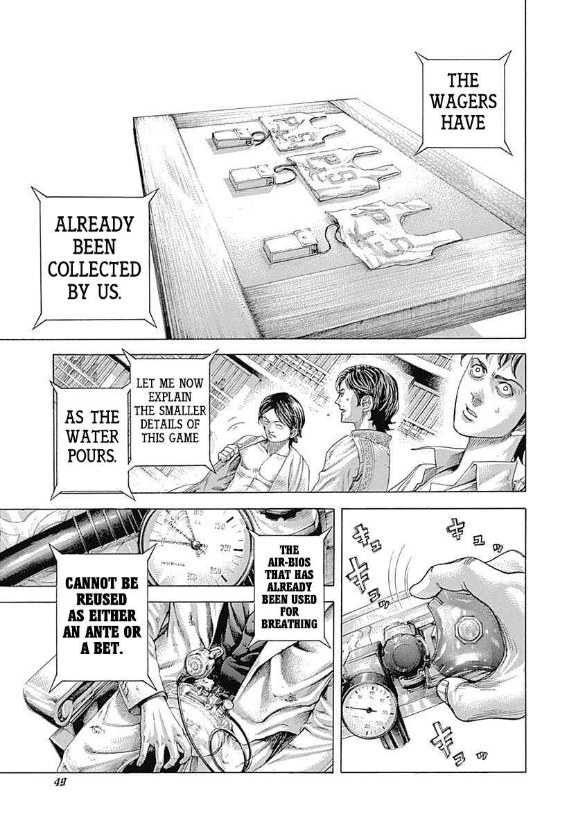 Usogui Chapter 431 - Page 9