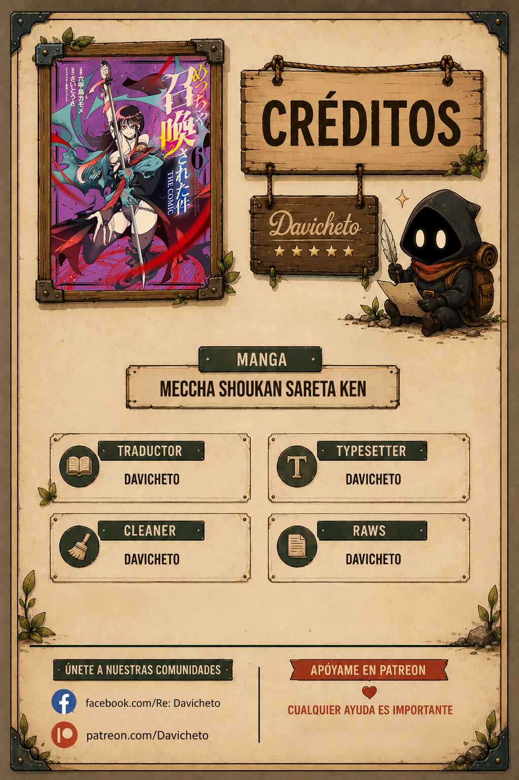 Meccha Shoukan Sareta Ken Chapter 25 - Page 2