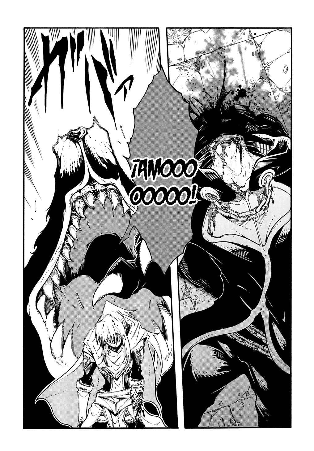 Meccha Shoukan Sareta Ken Chapter 25 - Page 5