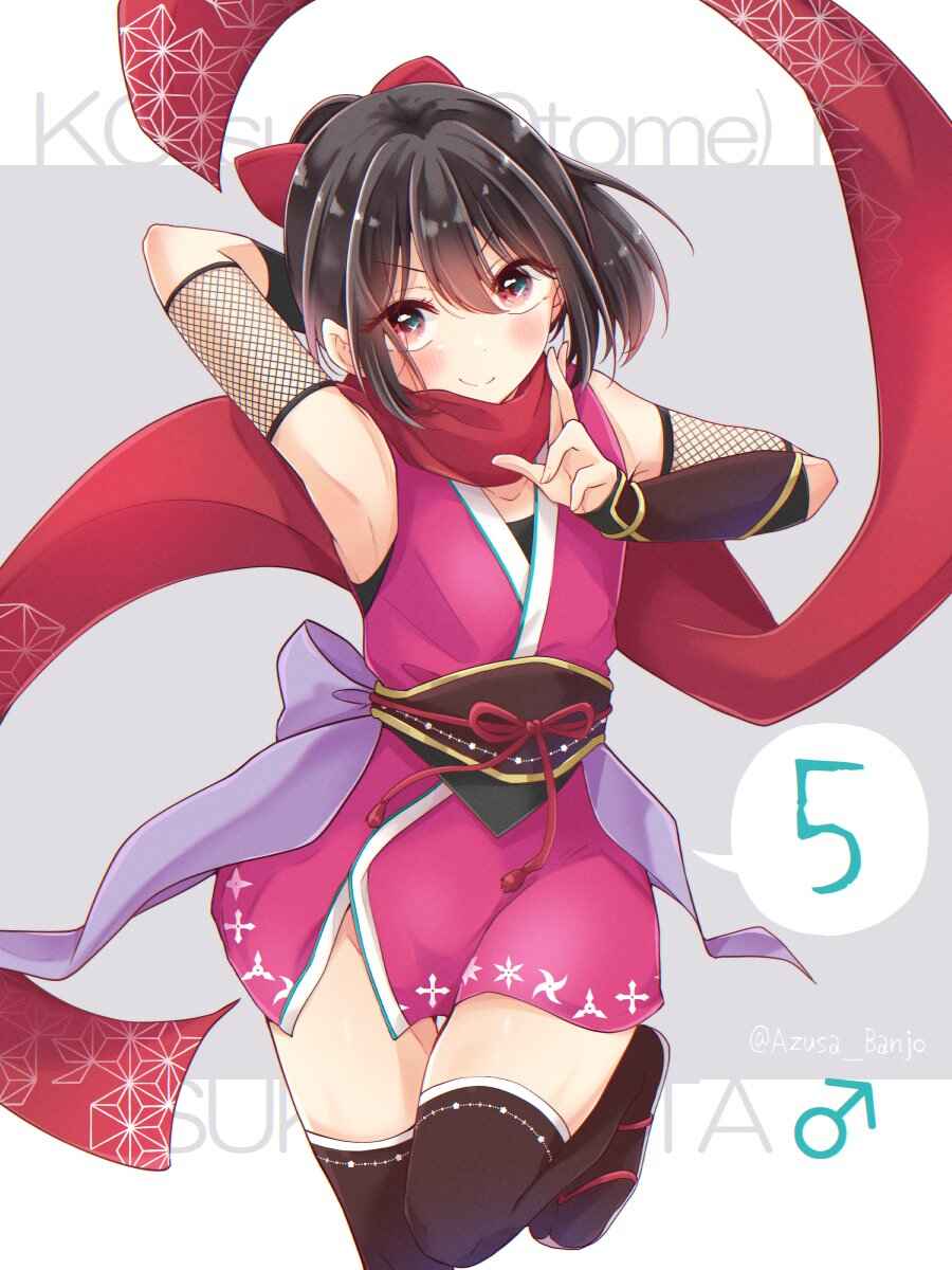 Koisuru (Otome) no Tsukurikata Chapter 70.6 - Page 5